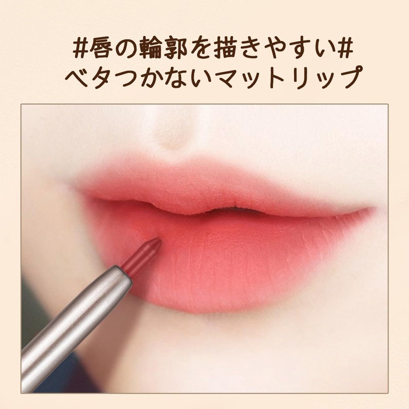 Qin Derdom Lip Liner Matte Tint Trip Pencil Lip Color