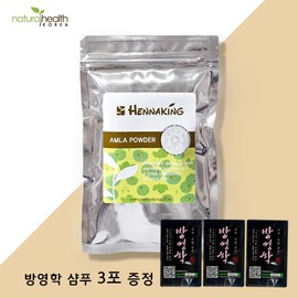 Henna King Eco-friendly Scalp Protection Natural Organic Henna Dye Amla 100g Natural Brown / 헤나킹 친환경 두피보호 천연 유기농 헤나 염색 암라 100g 네추럴브라운