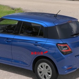 RUIQ Suzuki New Swift ZC/ZD Exclusive, Exterior Gasoline Tank Cap, Garnish Cover, Designed for Suzuki Swift (Carbon Fiber Red and Black Specifications)