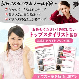 Belkuna Mesh Cap, Hair Color, Hair Dye, Pre-Drilled, Self Color, Highlights