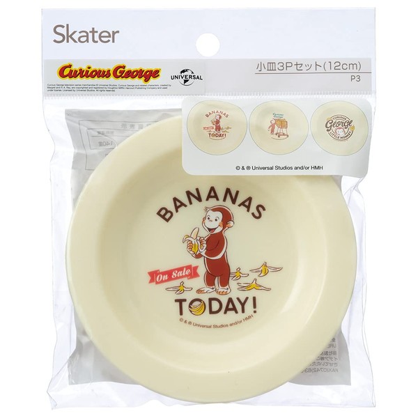 Skater PA-3 Plastic Small Plates, Set of 3, Curious George, 4.7 inches (12 cm), Made in Japan
