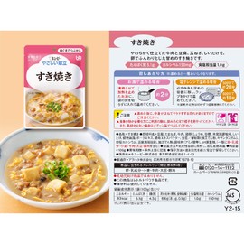 Kewpie Gentle Meal Sukiyaki, 3.5 oz (100 g) x 6 Packs (Classification 2: Crushable with Teeths)