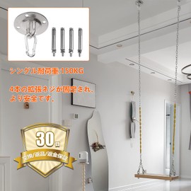 aleawol Ceiling Hook, 3.5 inches (90 mm), Stainless Steel Round Hook, Hammock Hook, Ceiling, Wall, Hardware, Load Capacity 330.7 lbs (150 kg), For Aerial Yoga, Swings, Sandbags, Hanging Chairs