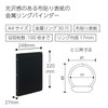 コクヨ バインダー ノート カラーパレット A4 30穴 黒 ル-155-1
