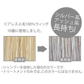 [Set] Aless Color Silver Shampoo 6.8 fl oz (200 ml) & Silver Treatment, 6.8 fl oz (200 ml)