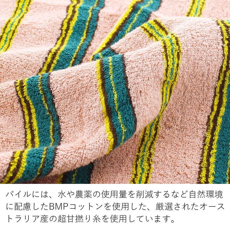 Tanaka Sangyo STRIPE HOLIC Imabari Towel Face Towel, Made in