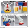 ENTRY GRADE Mobile Suit Gundam RX-78-2 Gundam 1/144 Scale Color-Coded