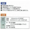 Shinwa Sokutei Handy Level Revo Magnetic 76427