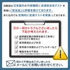 RYNEXT Super Long Life Replacement Pad, EMS Equipment, Patch Tested