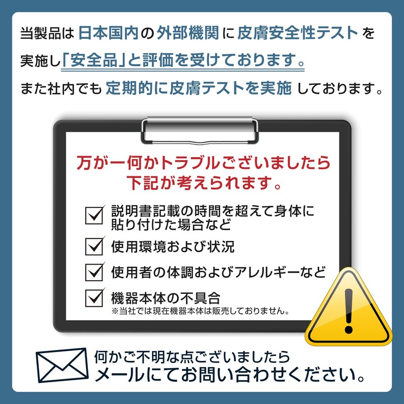 RYNEXT Super Long Life Replacement Pad, EMS Equipment, Patch Tested