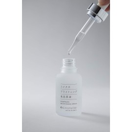 SHUNOBI Rice Bran Brightening Beauty Solution 1.0 fl oz (30 ml)