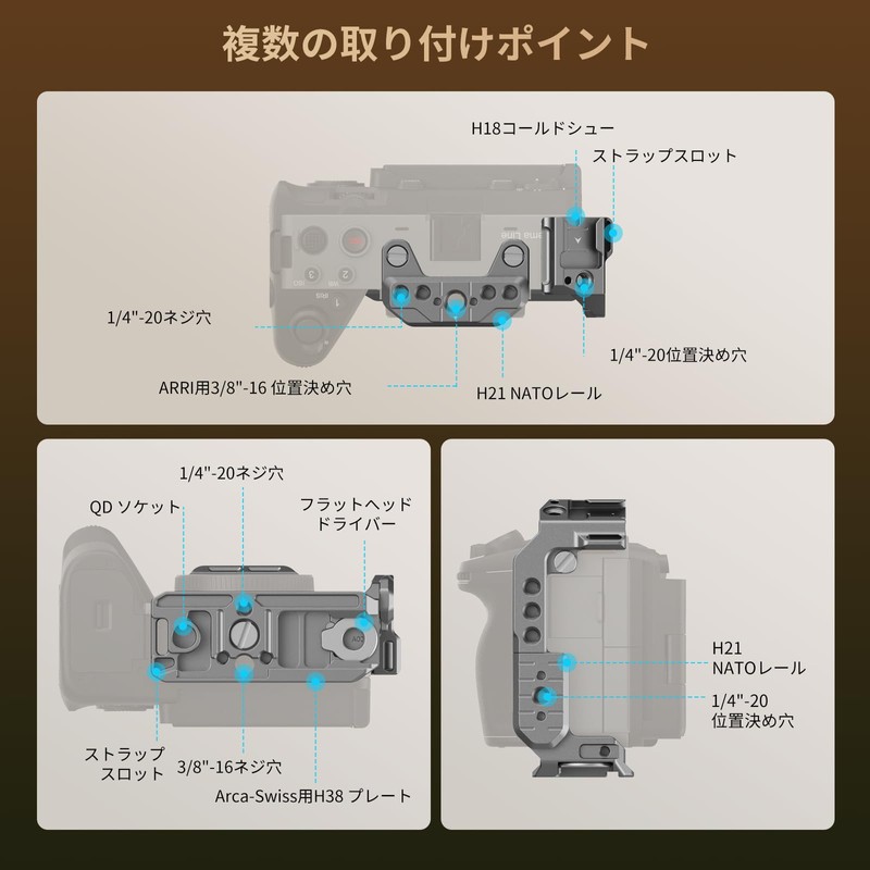 SmallRig Sony FX3/FX30 Hawk Lock Quick Release Camera Half Cage