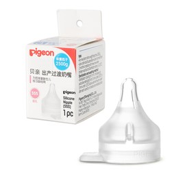 Pigeon Preemie Silicone Nipple(SSS), 1 Count, Please Use It Under The Guidance of a Pediatrician