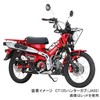 Kitaco CT125 Hunter Cub (JA55) Right Crankcase Cover Ring (Gun