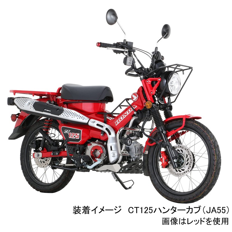 Kitaco CT125 Hunter Cub (JA55) Right Crankcase Cover Ring (Gun