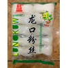 Lungkuw Vermicelli 500 g 龍口粉絲 (Pack of 3)