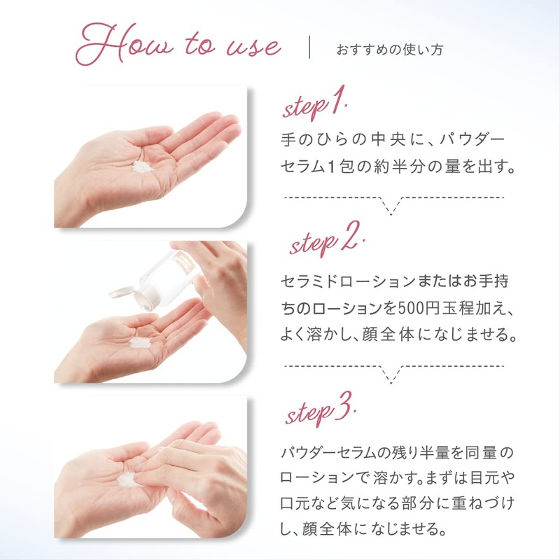SIRTFL Active Powder, 3D Hyaluronic Acid (0.4 gx 30 Packs)