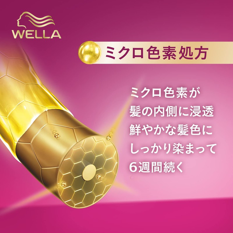 Wella Tone 2+1 Milky EX 8CB Brighter Natural Brown [Quasi