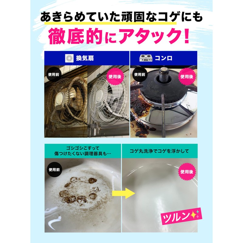 Clean Planet Burnt and Oil Thorough Cleaning 500ml