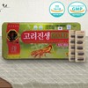 고려진생 인삼 진세노사이드 골드 860mg 120캡슐 Korean Red Ginseng Ginsenoside