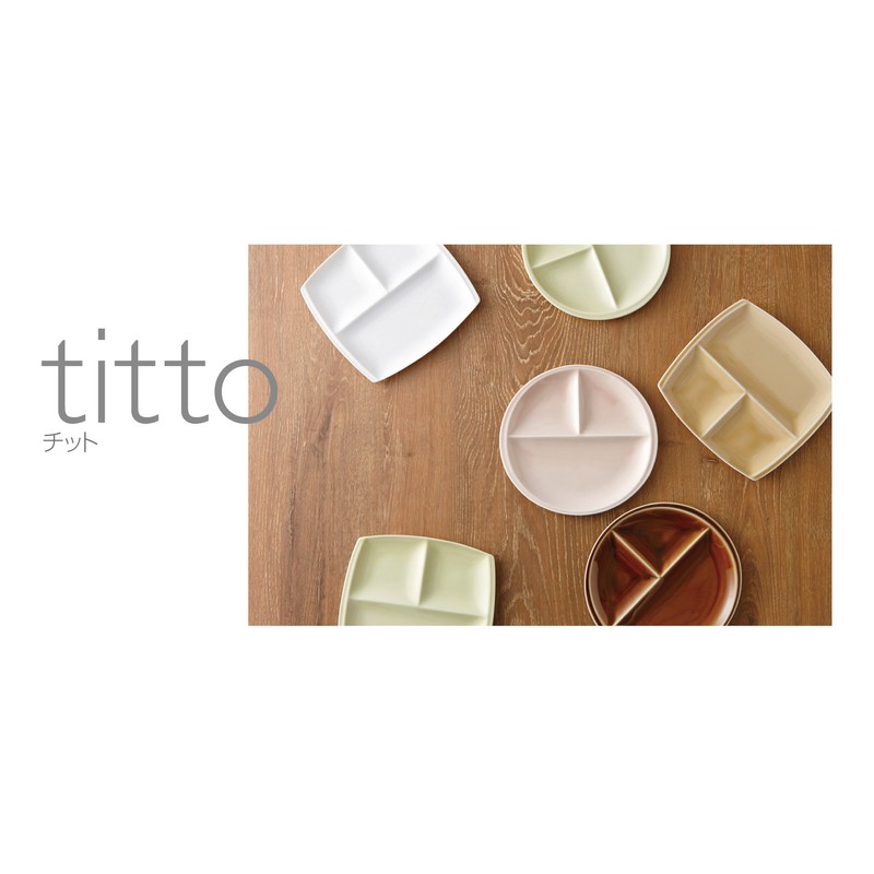 Titto 3 Two 仕切 Plate (Square) Light Brown p37504 