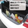 morytrade Trunk Net, Cargo Area, Luggage Net, Automobile, Cargo, Car