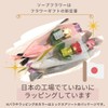 3world SW1840 Rose, Soapflower, One Piece, Petite Gift, Non-Withering, Bouquet,
