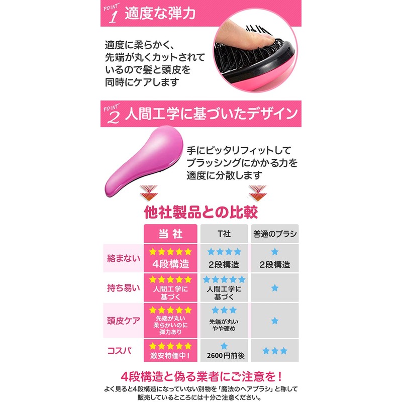 Hair Brush Tangle-Free Comb Magic Moist Hair Brush Comb Mini