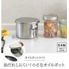 Arnest Fryer Pan Series
