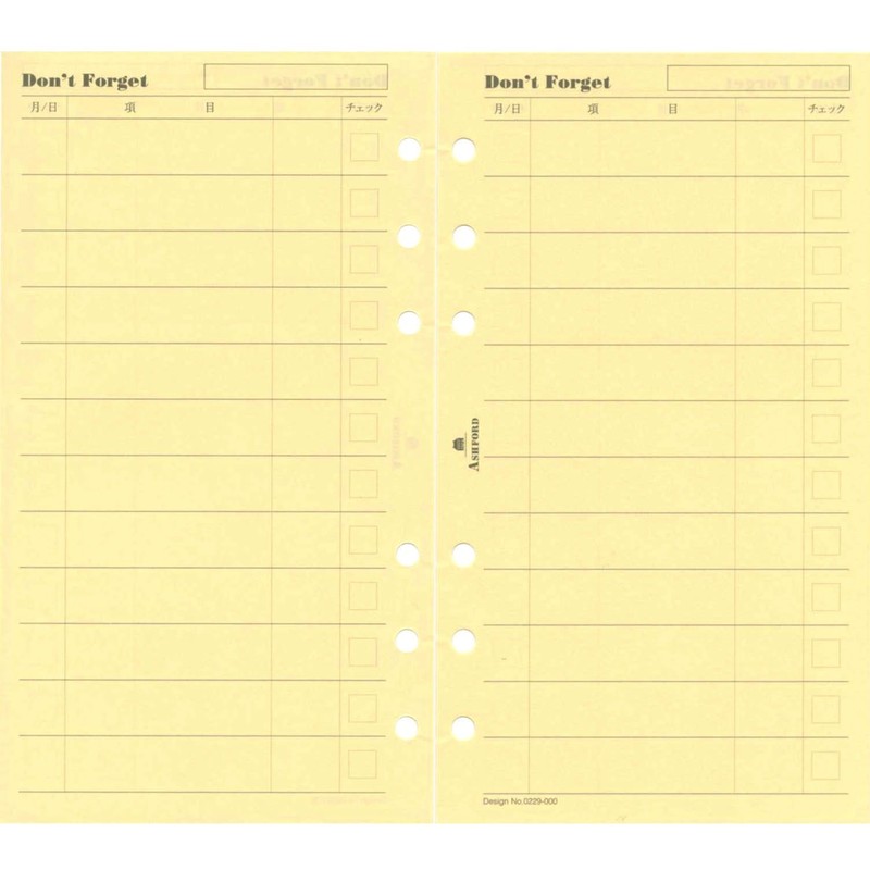 バイブル ドントフォーゲット＜イエロー＞ 0229-100