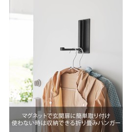 Yamazaki 5988 Magnetic Folding Hanger, Black, When in Use: Approx. W 3.1 x D 6.5 x H 7.1 inches (8 x 16.5 x 18 cm), When Stored: Approx. W 3.1 x D 1.2 x H 7.1 inches (8 x 3 x 18 cm), Tower Tower, Easy to Install, Entrance Storage