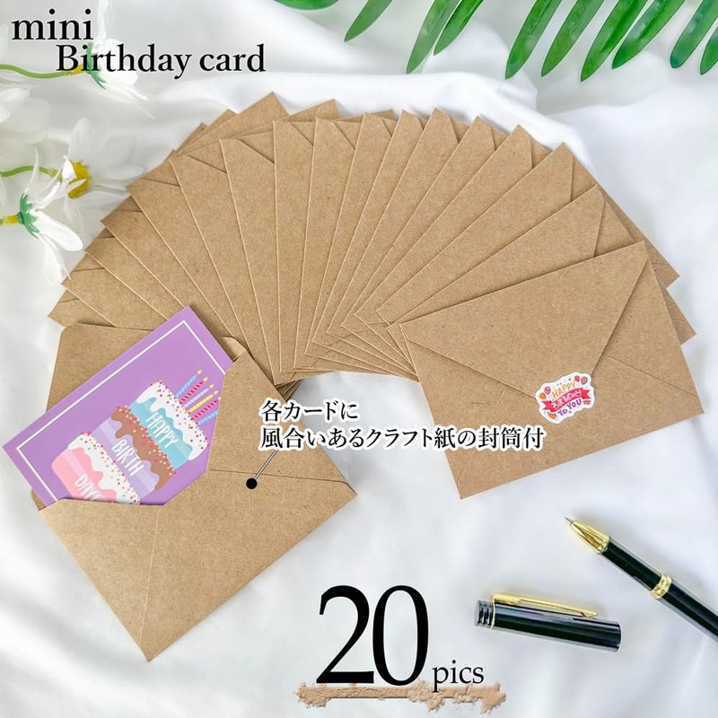 Birthday Cards, Birthday Cards, Stylish (Set of 20, with Envelopes)
