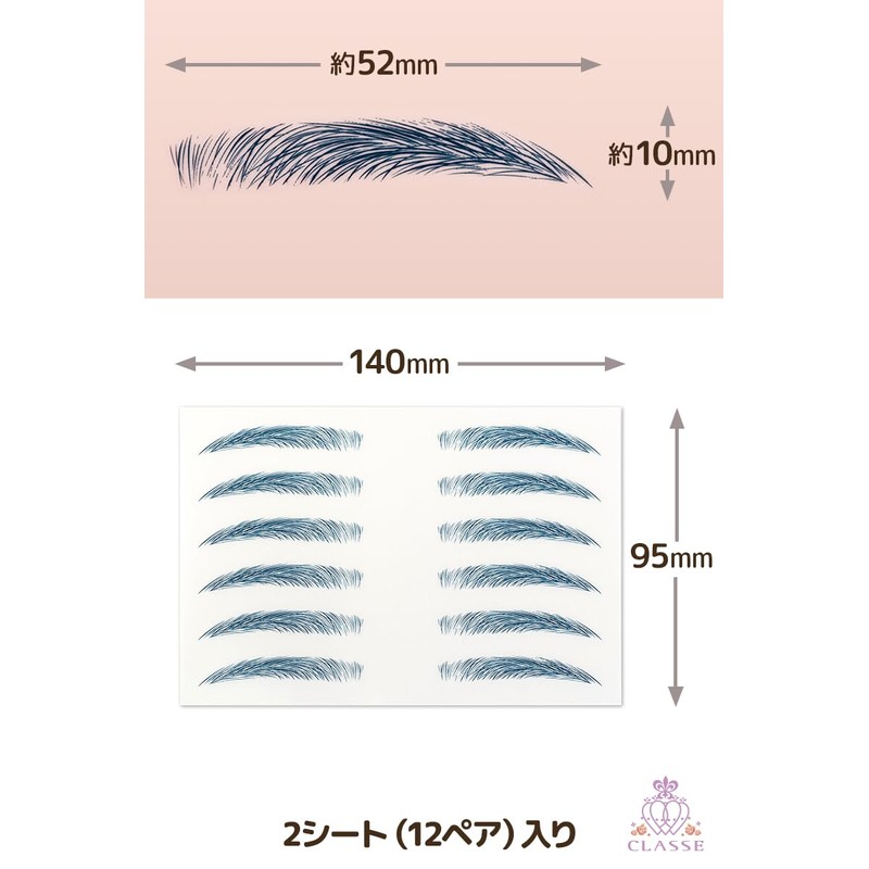 Classe Eyebrows for Changing Clothes, Made in Japan, No Water
