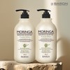Baron [Baron] Moringa Repairing Shampoo 500g x2 / [바론] 모링가 리페어링 샴푸 500g x2