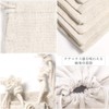 MsO Japanese Style Linen Drawstring Bag, Reusable, Eco Bag, Storage