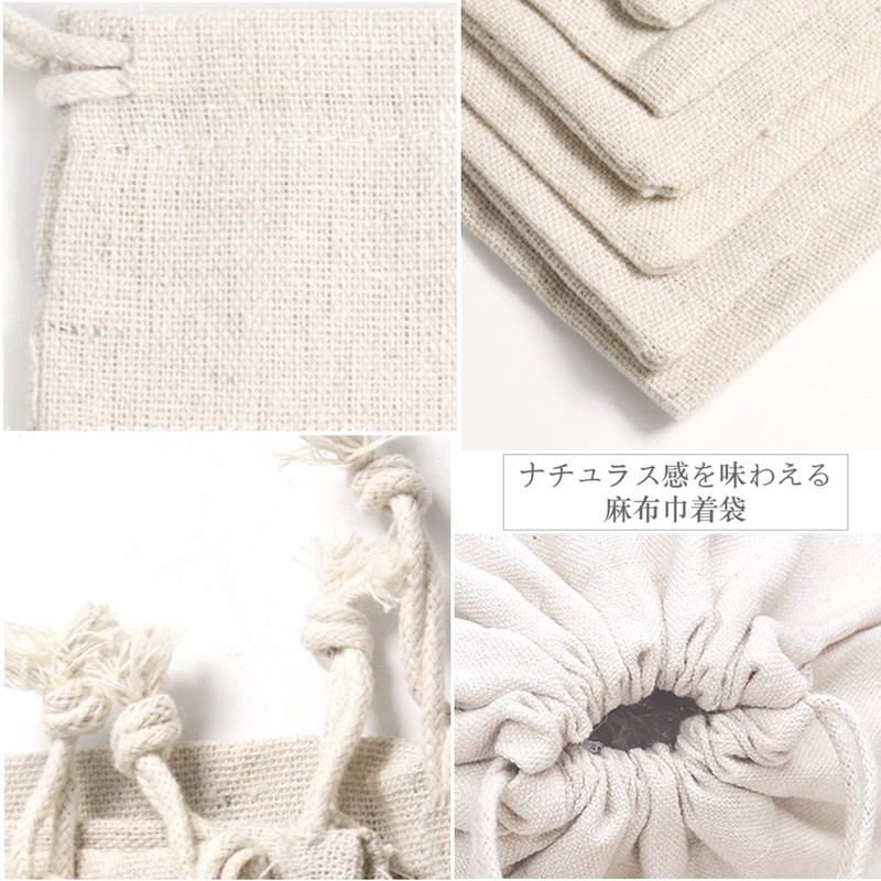 MsO Japanese Style Linen Drawstring Bag, Reusable, Eco Bag, Storage