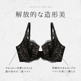 Florina Vote Bra, Large Size, Under 80, Armpit Height, B, C, D, E, F, Single Item, Antiage Correction, Next Generation Compensation, MLV-Move Lavender, E70