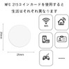 NFC Tag NTAG215 Coin Shape Card, Waterproof Convenient, Diameter 25mm,
