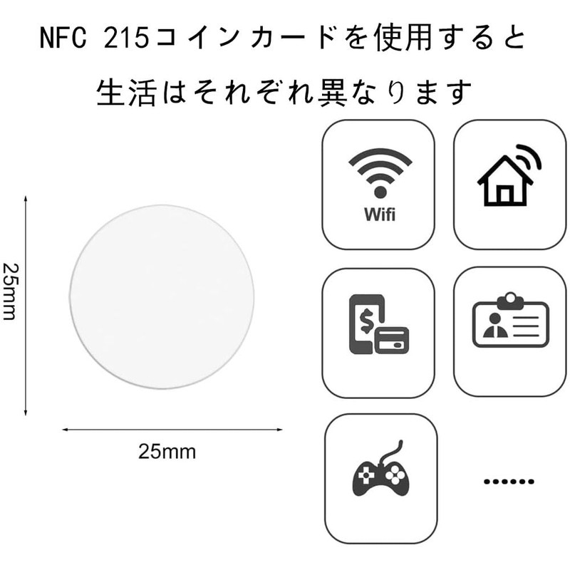 NFC Tag NTAG215 Coin Shape Card, Waterproof Convenient, Diameter 25mm,
