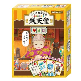 TV Anime Fushigidagaya Saitendo Karuta