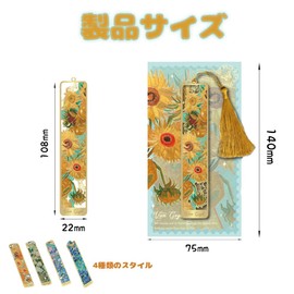Metal Bookmark, Set of 4, Stylish Bookmarks, Bookmarks, Cute, Sunflower, Waterlily, White Rose, Iris Flower, Gold Hollow Trim, String Included, Bookmarks, Stationery, Birthday Gift, Women's Gift