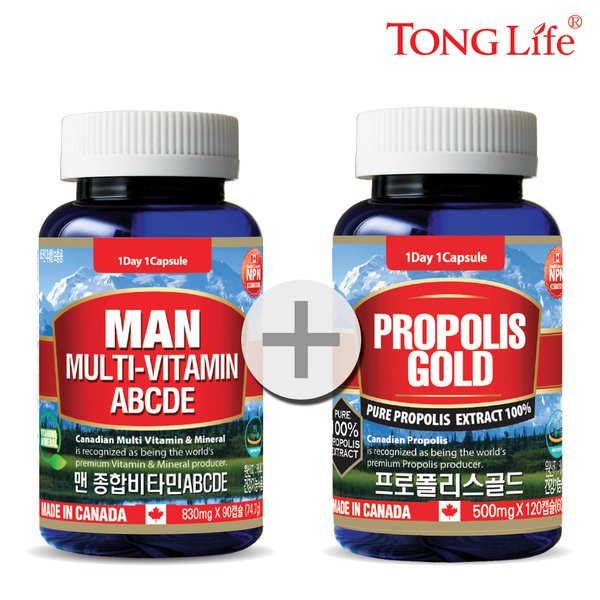 Whole Life-Men Multivitamin 1 bottle + Propolis Gold 100% - 4 months supply - 1 bottle, k/Shin RTG High Kids 1 / 통라이프-맨 종합비타민1병+프로폴리스골드100%-4개월분-1병, k/신알티지하이키즈1