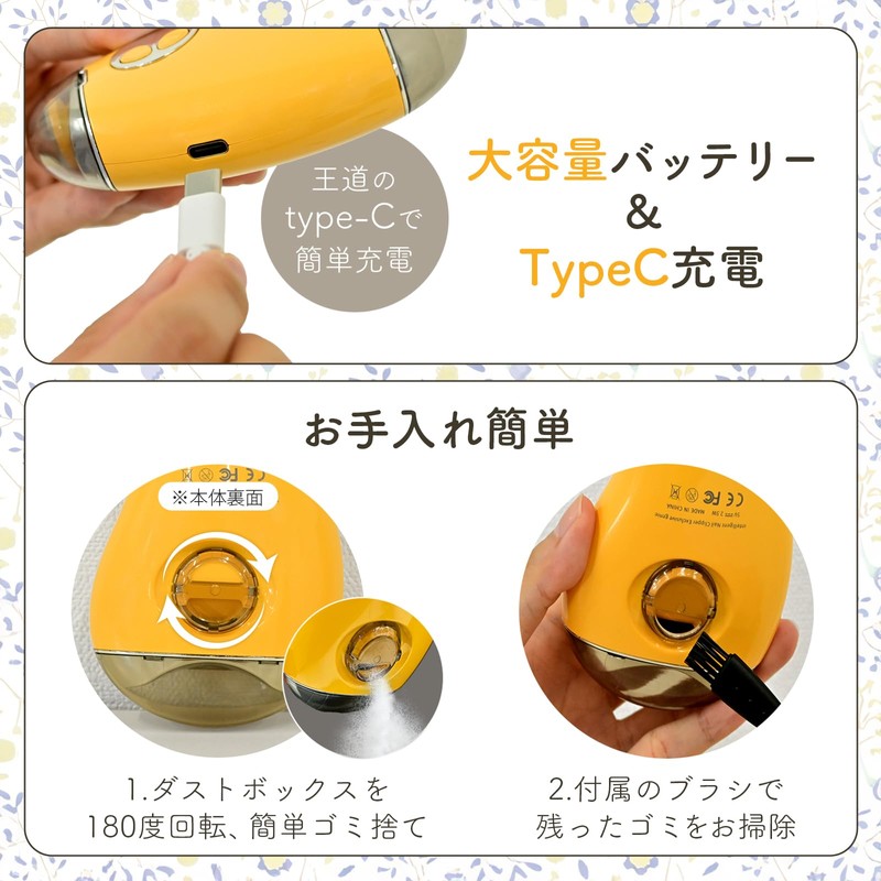Funovate Electric Nail Clipper, Nail Sharpening, Nail Polishing, File, Type-C