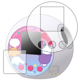 PDA Kobo Punirunzu Sanrio Characters, Black Shadow [AR Low Reflection, Glossy] Protective Film [Screen / Edge Use] Made in Japan