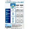 [Bone Pep x Euglena x 4 Nutritional Functional Ingredients to