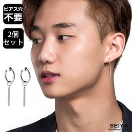 SEIYA INTERNATIONAL Men's Fake Earrings, Ear Cuffs, Hoop Earrings, Women's, Non-Hole Earrings, Korea, No Holes, Set for Both Ears, Stainless Steel