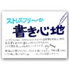 Maruman L1197 A4 0.2 inch (5 mm) Wide Loose Leaf,
