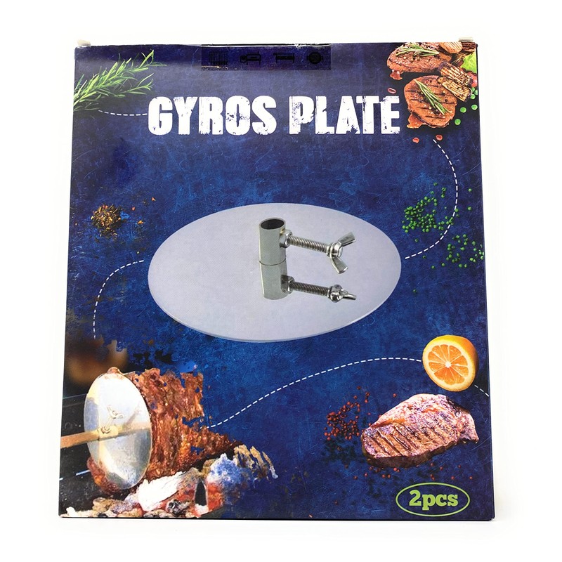 Gyros Yeros Barbecue Kebab Disc Plates (Set of 2) Stainless