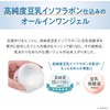 [Japanese Moisture Cream] Nameraka Honpo Thick Gel 100g