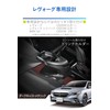 Carmate Car-Specific Drink Holder Console Mount for Levorg (R2.11~) /